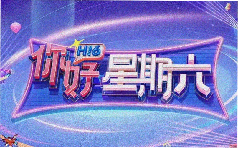 福利在线视频本周主推夜航灯塔高清banner
