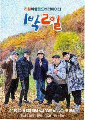综艺深夜书房在线播放
