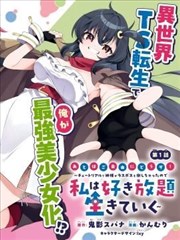 漫画山海拾遗福利在线视频