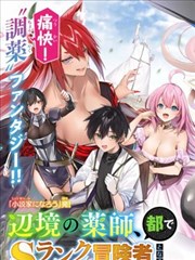 热榜漫画街角面馆